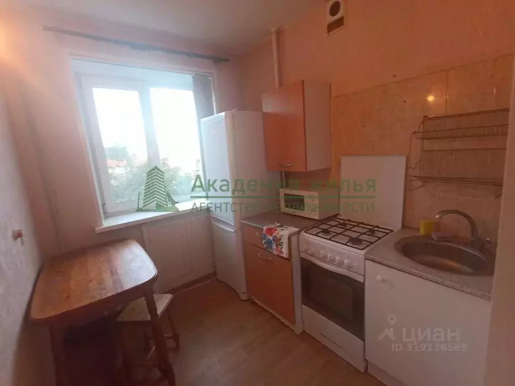 3-к кв. Саратовская область, Саратов Московская ул., 122/126 (53.0 м) - Фото 0
