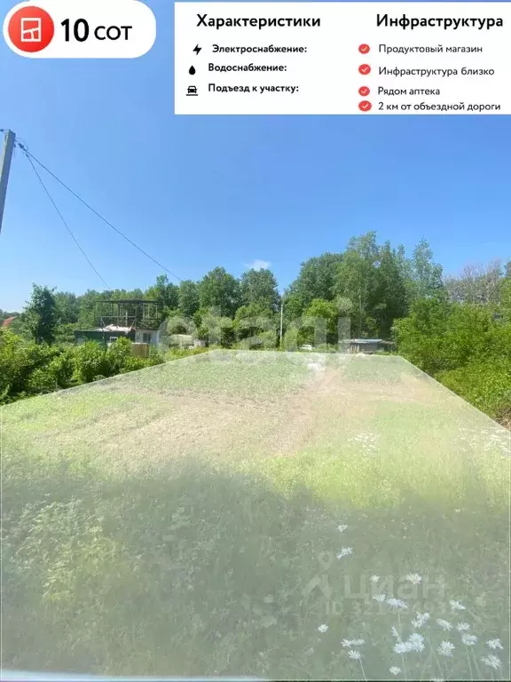 Дом в Хабаровский край, Хабаровский район, Весна-Гаровка-1 СНТ 126 (23 ... - Фото 1