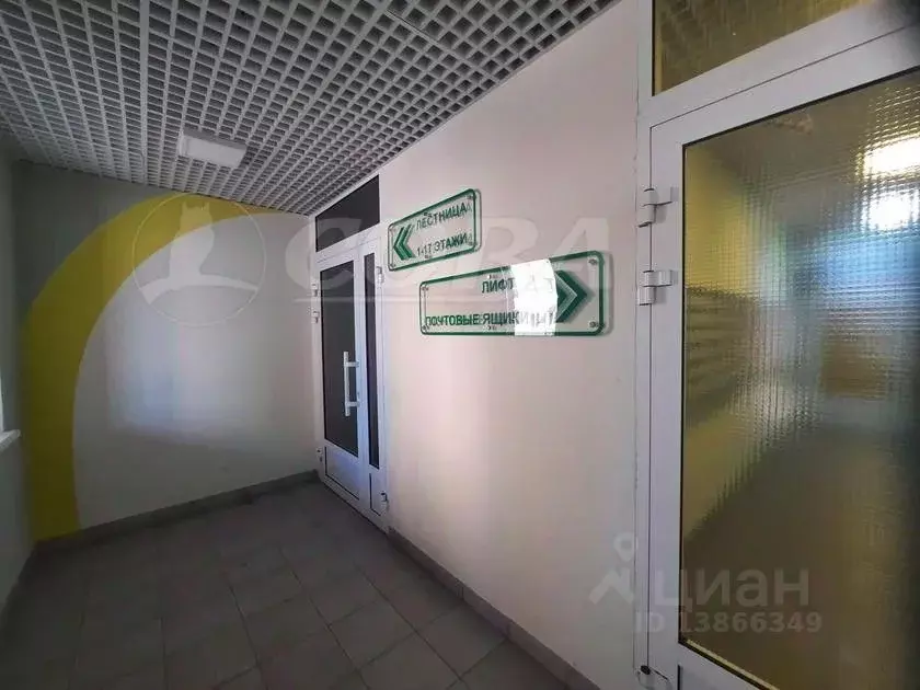 Купить Квартиру В Тюмени Жк Горизонт