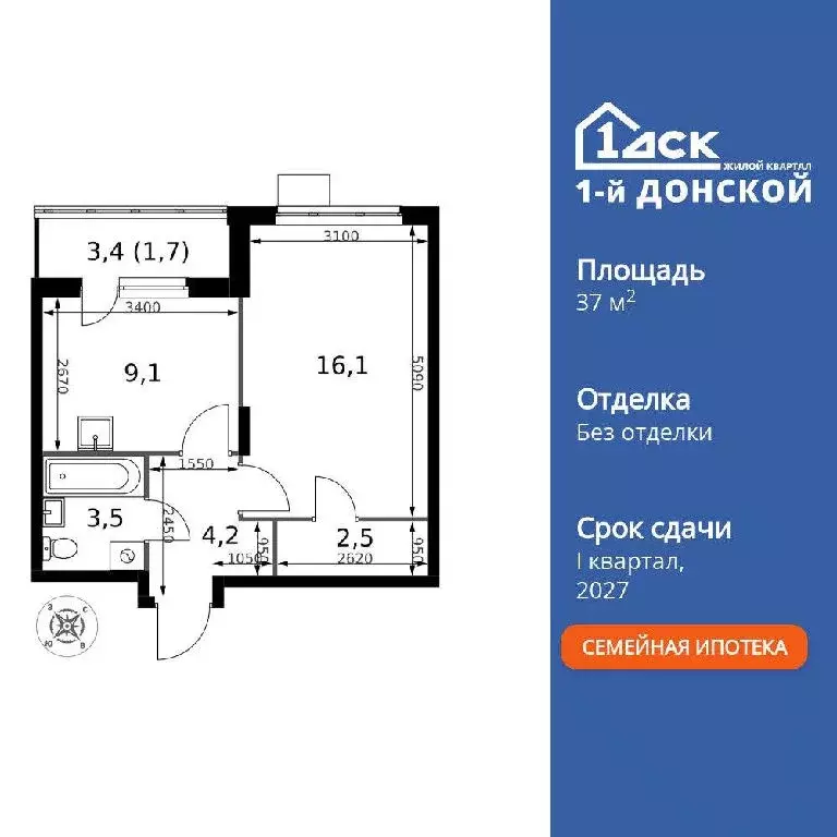 Продается 1-комнатная квартира - Фото 2