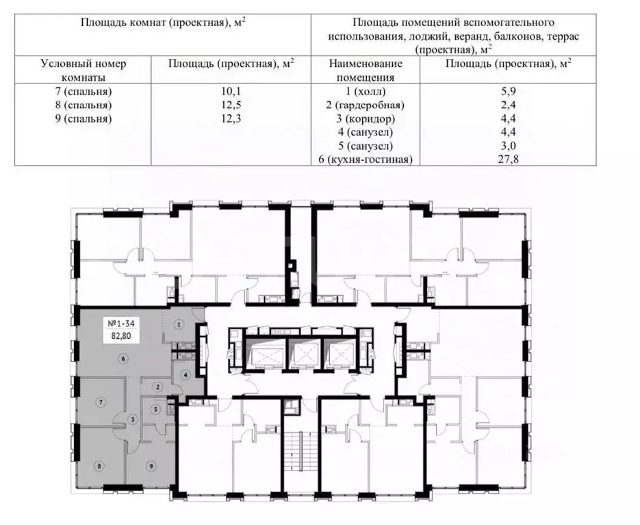 3-к кв. Москва Дубининская ул., 59А (82.8 м) - Фото 1