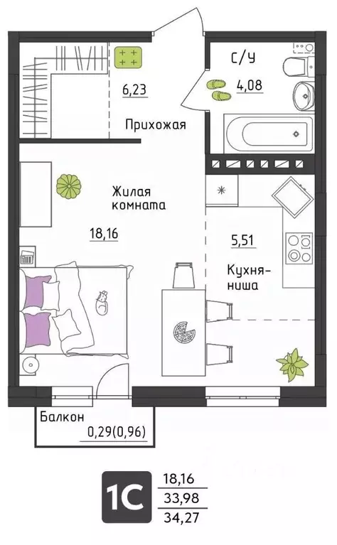 Студия Пермский край, Пермь Верхне-Вишерская ул., 40 (34.27 м) - Фото 0