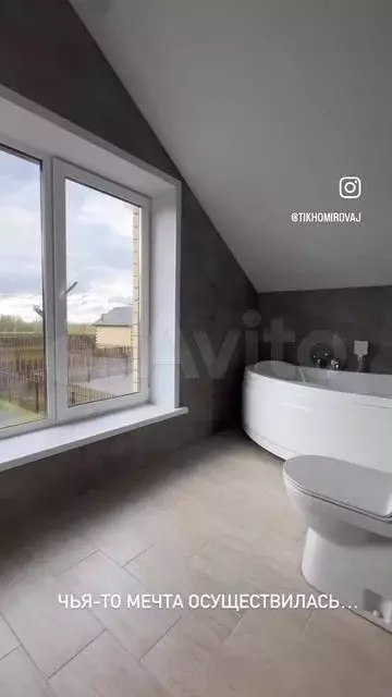 Дом 150 м на участке 6 сот. - Фото 1