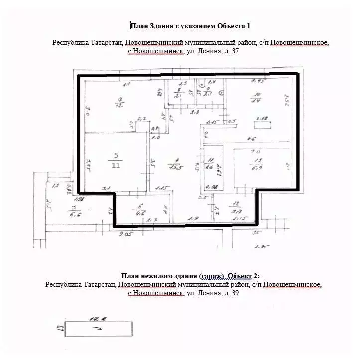 Помещение свободного назначения в Татарстан, с. Новошешминск ул. ... - Фото 2