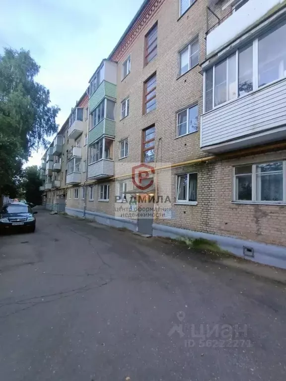 1-к кв. Московская область, Сергиев Посад ул. Толстого, 3б (33.0 м) - Фото 1