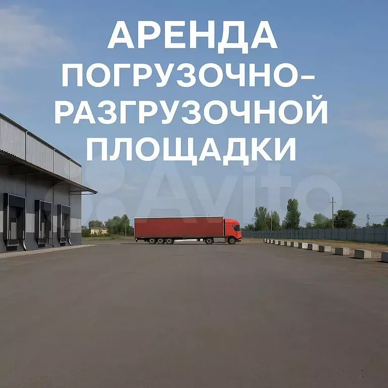 Машиноместо - Фото 0