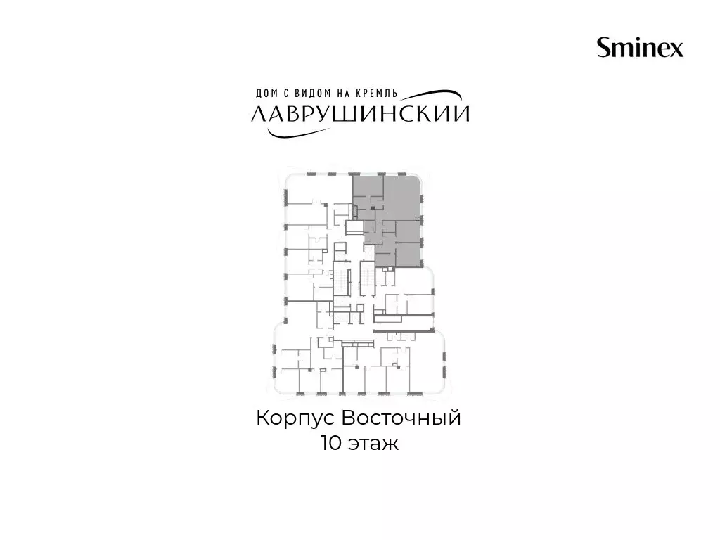 3-комнатная квартира: Москва, Большой Толмачёвский переулок, 5с1 ... - Фото 2