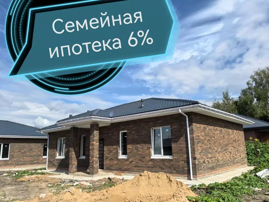 Коттедж в Московская область, Щелково городской округ, Загорянка ... - Фото 1