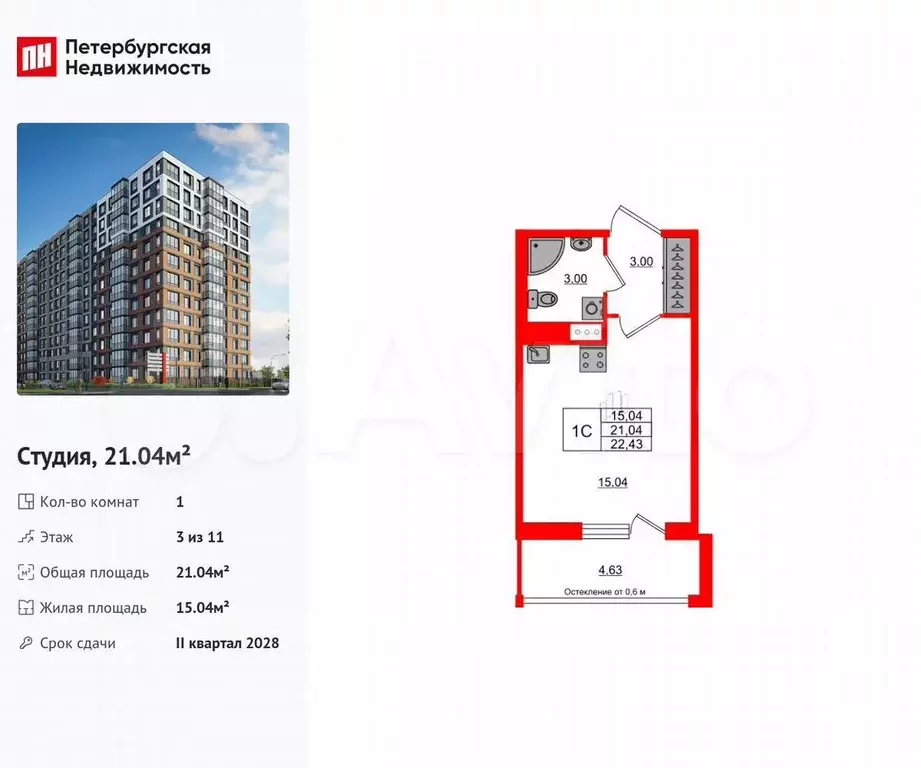 Квартира-студия, 21 м, 3/11 эт. - Фото 0