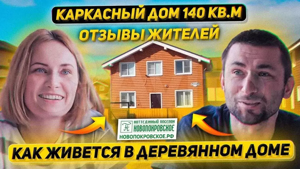 Дом 100 м на участке 5 сот. - Фото 1