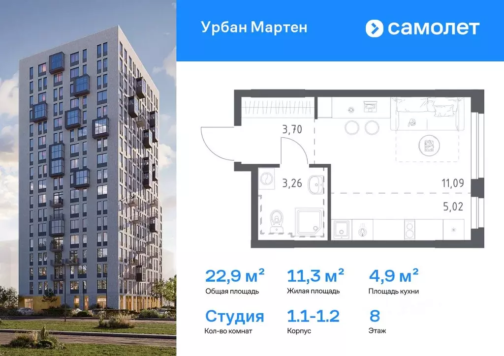 Студия Башкортостан, Уфа Дема жилрайон, Новая Дема жилой комплекс, ... - Фото 0