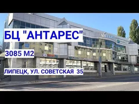 Здание бизнес центр, готовый бизнес, 3084.6 м - Фото 1