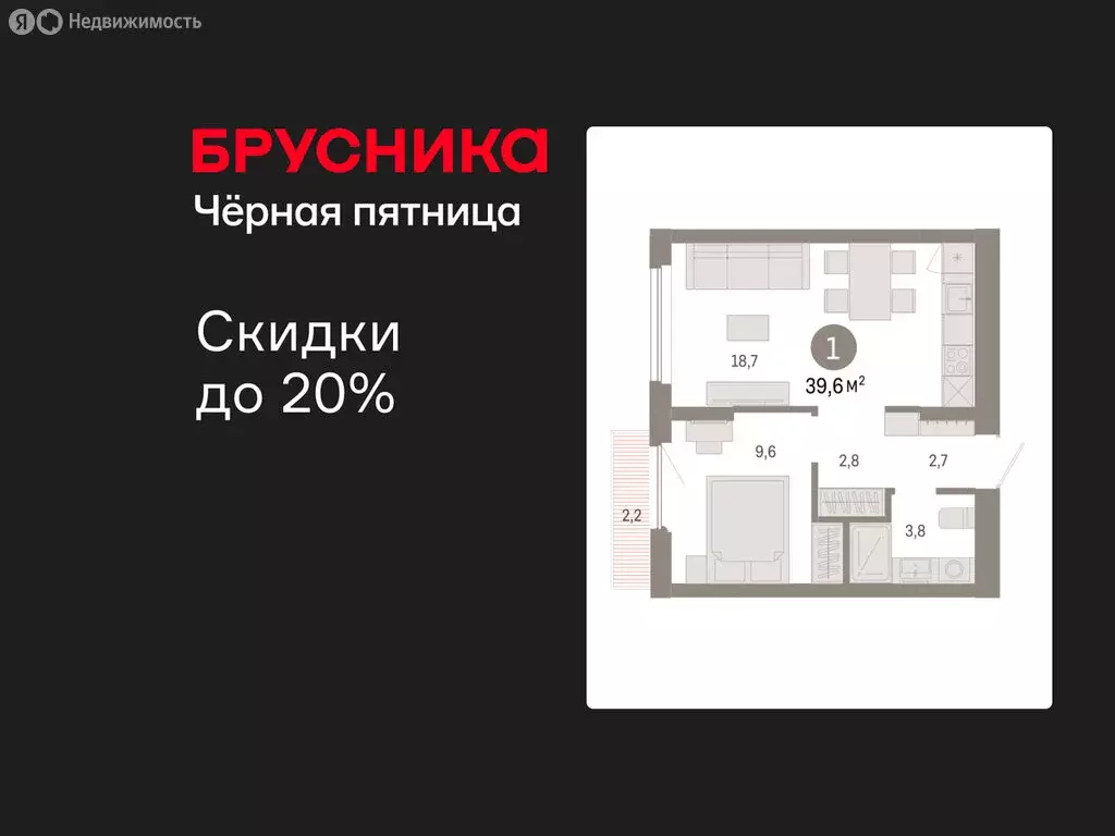 1-комнатная квартира: Новосибирский район, рабочий посёлок Краснообск, ... - Фото 1