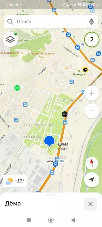 Участок в Башкортостан, Уфа Астра СНТ, 1/1 (5.0 сот.) - Фото 1