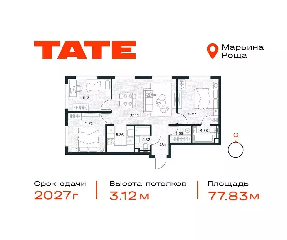 3-комнатная квартира: Москва, Веткина улица, 2с2 (77.83 м) - Фото 0