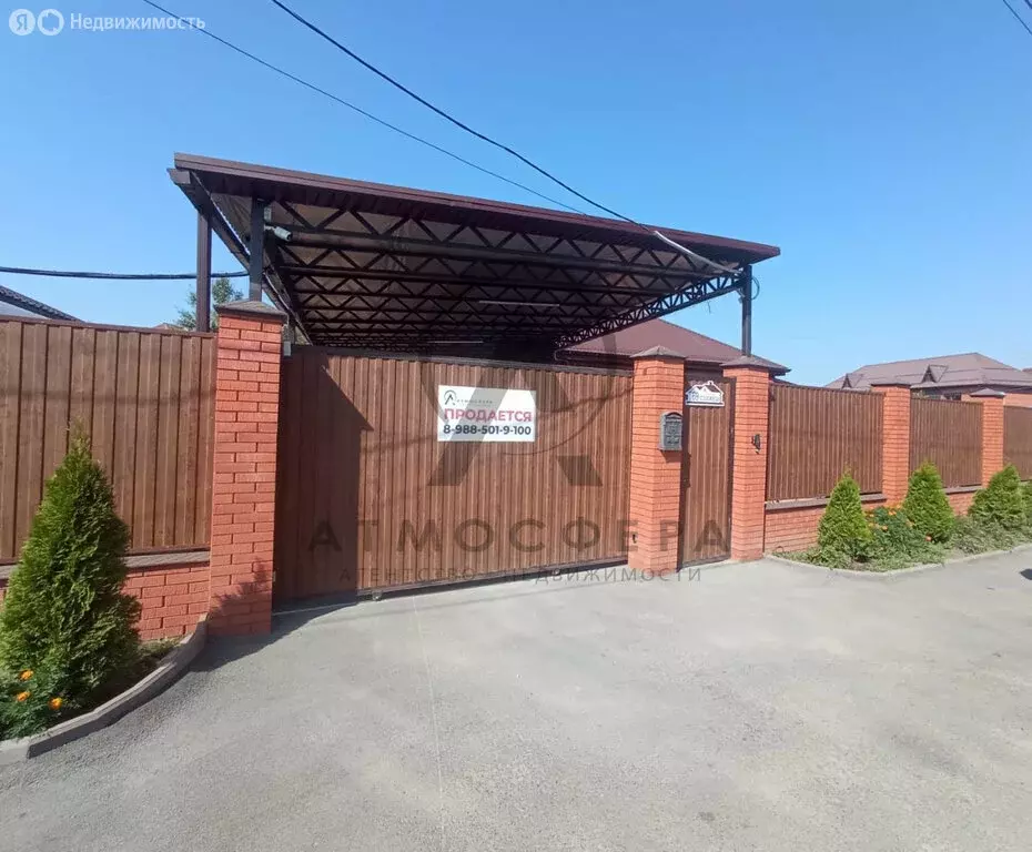 Дом в Апшеронск, Исполкомовская улица (89.8 м) - Фото 0