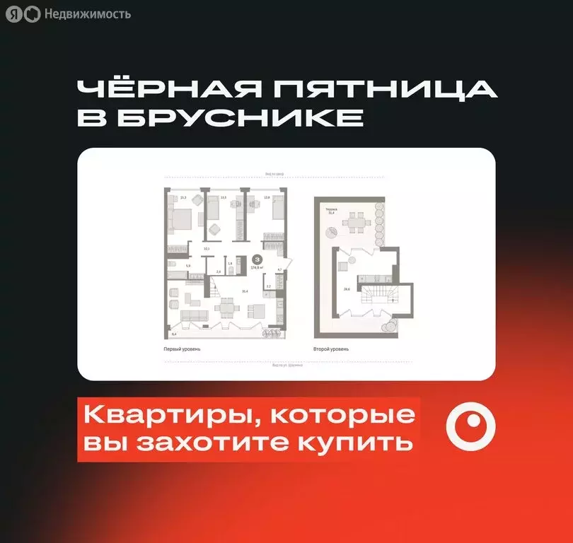 3-комнатная квартира: Екатеринбург, улица Шаумяна, 30 (174.89 м) - Фото 0