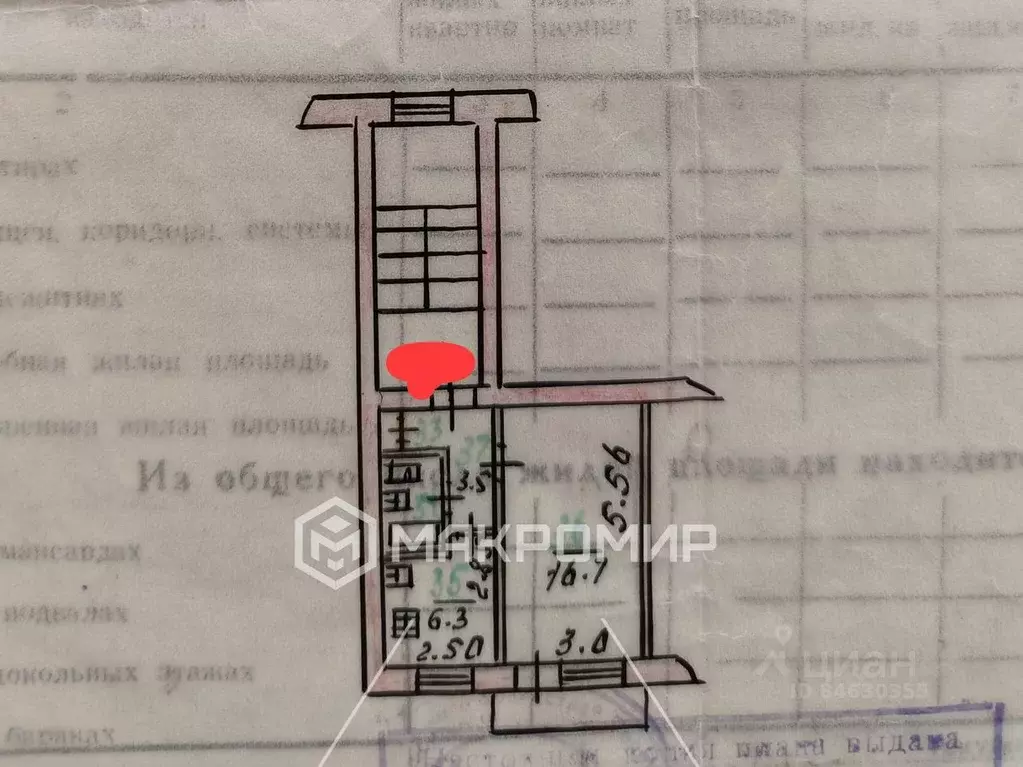 1-к кв. Орловская область, Орел ул. Левый Берег реки Оки, 29 (30.2 м) - Фото 2