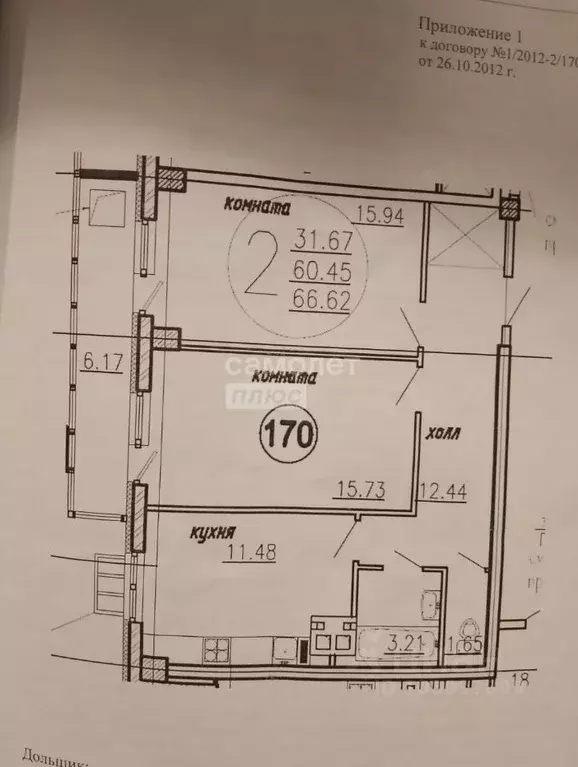 2-к кв. Самарская область, Самара Ново-Садовая ул., 106М (62.7 м) - Фото 2