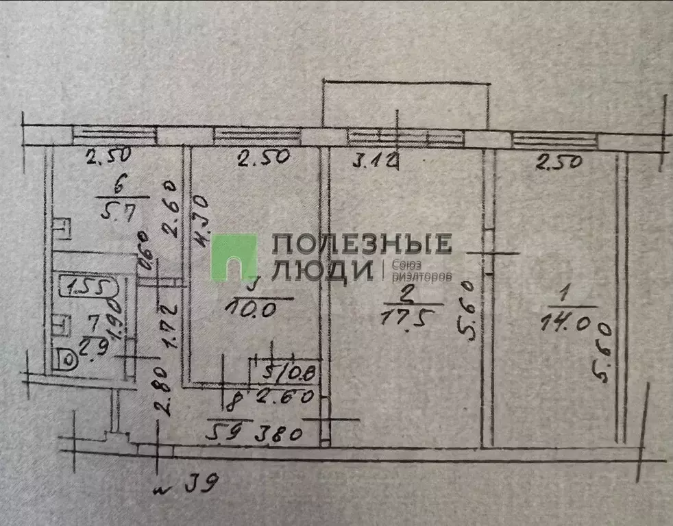 3-к. квартира, 57 м, 3/5 эт. - Фото 0