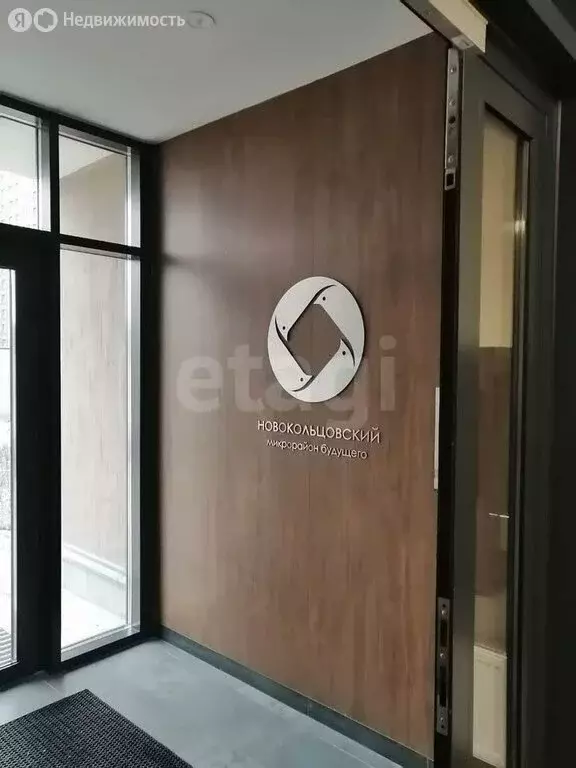 Квартира-студия: Екатеринбург, улица Фёдора Заостровского, 4 (25.1 м) - Фото 1