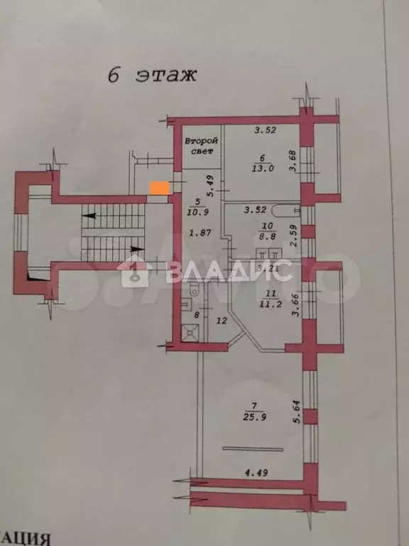 4-к. квартира, 144,9 м, 5/6 эт. - Фото 1