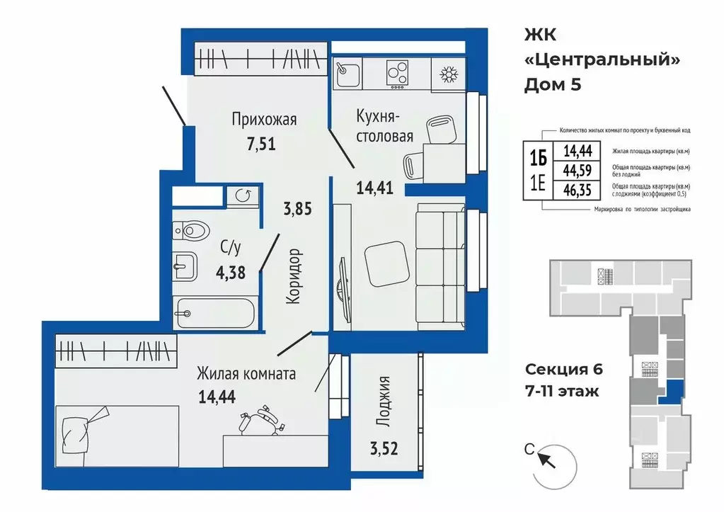 1-к кв. Свердловская область, Верхняя Пышма  (46.38 м) - Фото 0