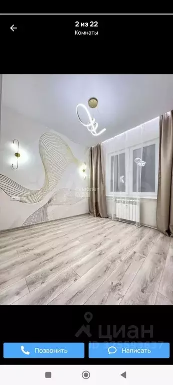 1-к кв. Иркутская область, Иркутск Гусарская тер., 9 (37.0 м) - Фото 1