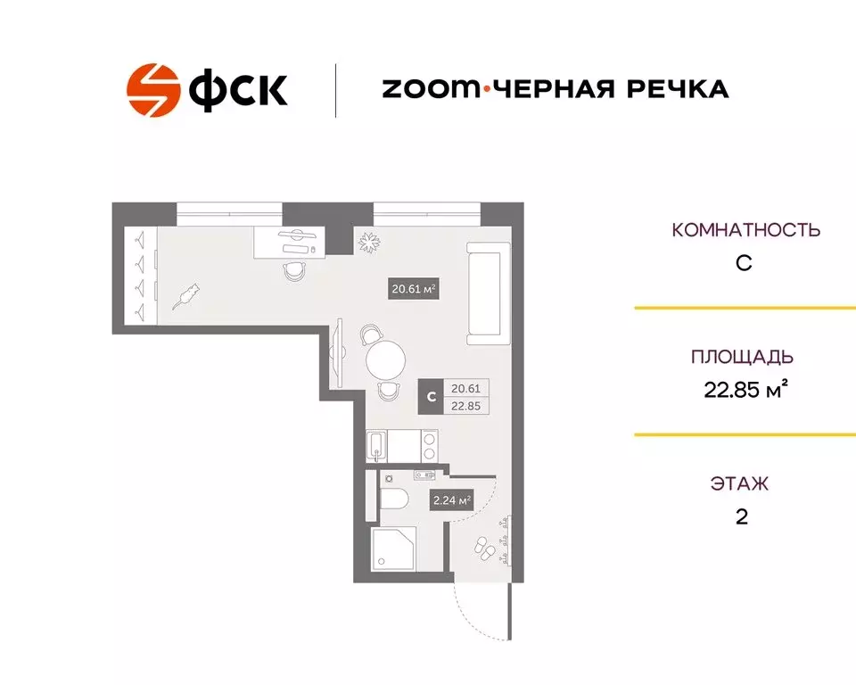 Квартира-студия: Санкт-Петербург, Коломяжский проспект, 4 (22.85 м) - Фото 0