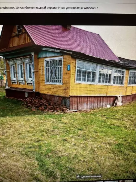Дом в Нижегородская область, Ковернинский муниципальный округ, д. ... - Фото 2