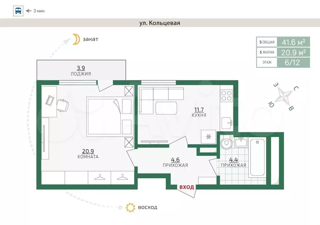 1-к. квартира, 41,6 м, 6/12 эт. - Фото 0