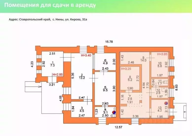 Помещение свободного назначения в Ставропольский край, Советский ... - Фото 2
