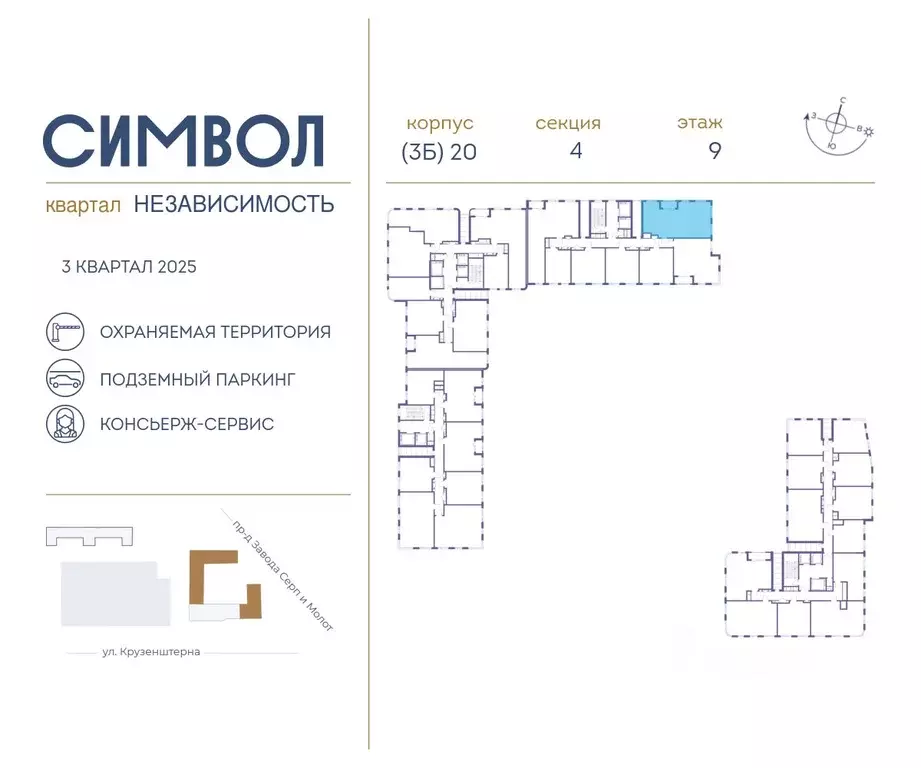 3-к кв. Москва ул. Крузенштерна, 9 (76.9 м) - Фото 1