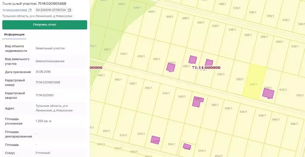 Участок в Тульская область, городской округ Тула, деревня Новосёлки ... - Фото 1