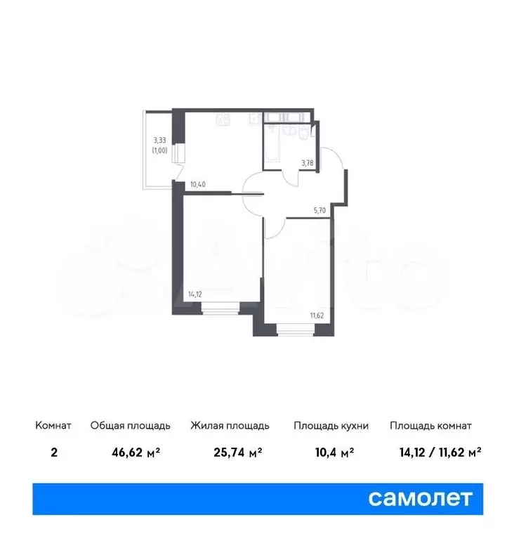 2-к. квартира, 46,6м, 7/11эт. - Фото 0