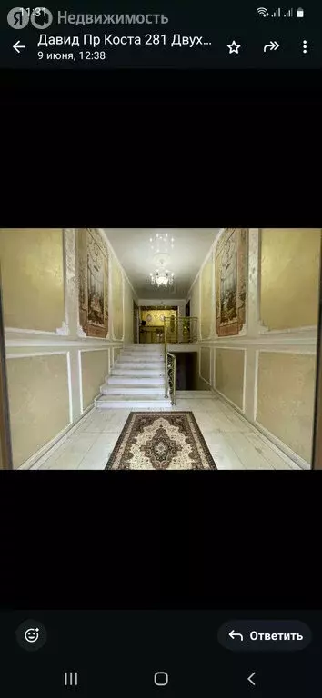 Помещение свободного назначения (250 м) - Фото 0