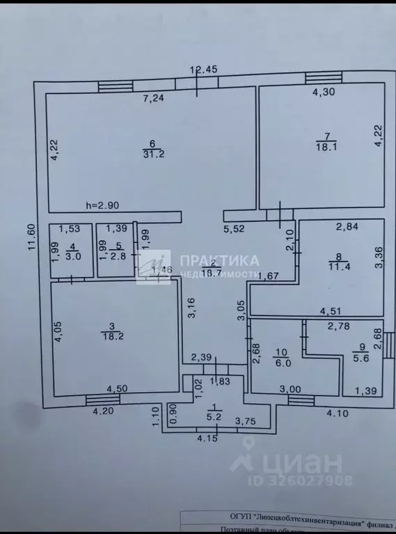 Дом в Липецкая область, Добровский муниципальный округ, с. ... - Фото 2