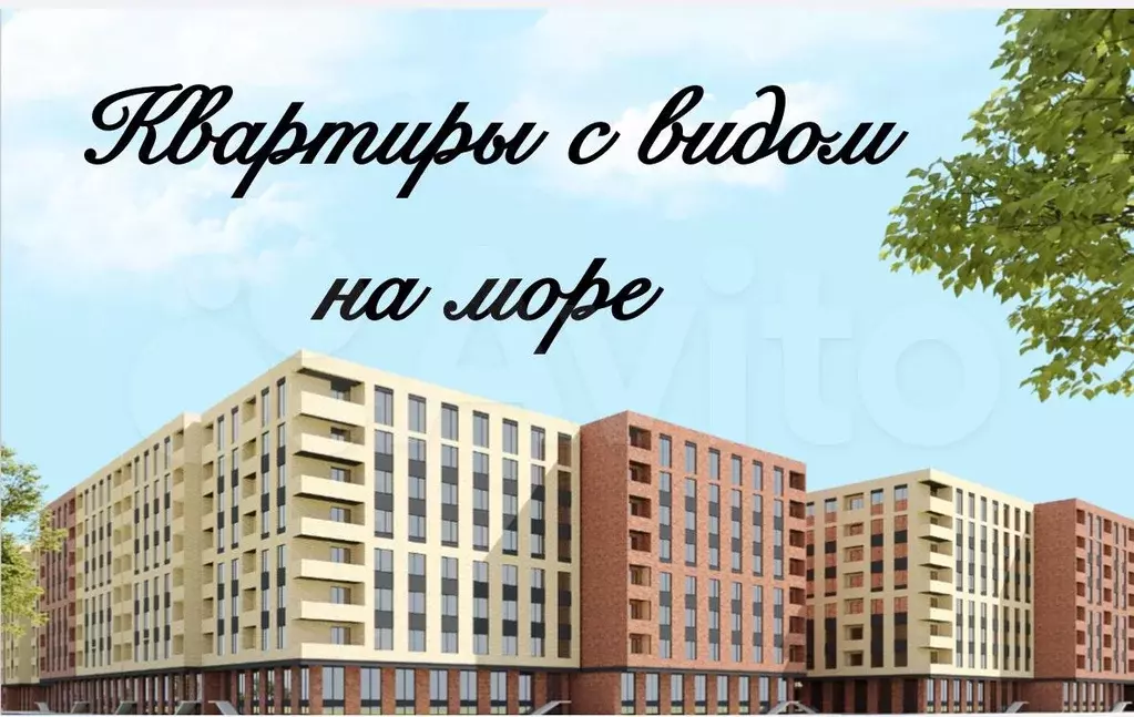 2-к. квартира, 75 м, 6/9 эт. - Фото 0