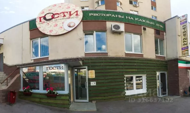 Помещение свободного назначения в Башкортостан, Уфа ул. Софьи ... - Фото 1