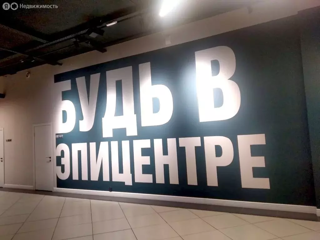 Офис (50 м) - Фото 1