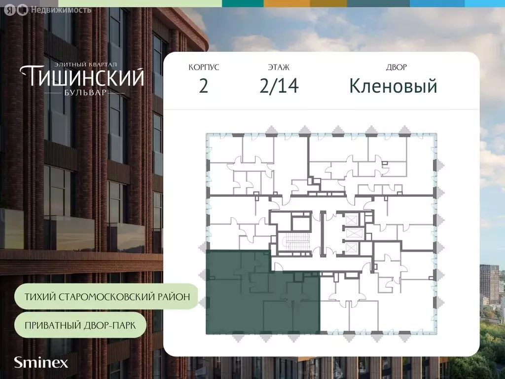 3-комнатная квартира: Москва, Электрический переулок, 1с20А (124.7 м) - Фото 1