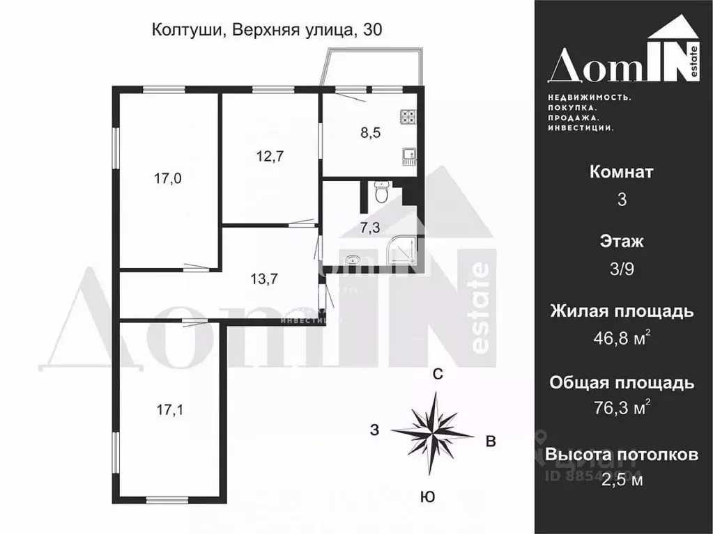 3-к кв. Ленинградская область, Колтуши Всеволожский район, ул. ... - Фото 1
