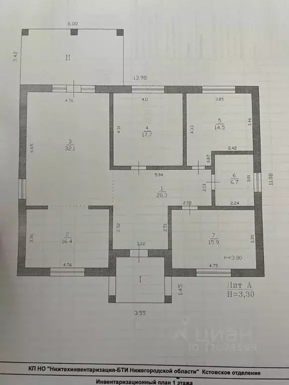 Дом в Нижегородская область, Нижний Новгород д. Караулово, ул. Новая, ... - Фото 2