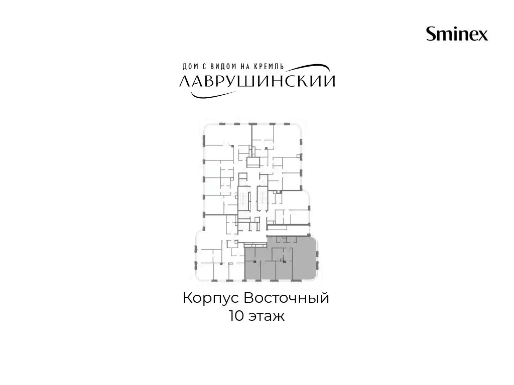 3-комнатная квартира: Москва, Большой Толмачёвский переулок, 5с1 ... - Фото 2