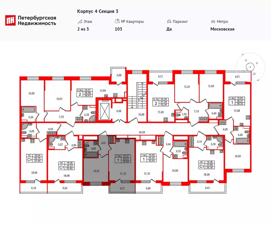 1-к квартира, 34.51 м - Фото 1