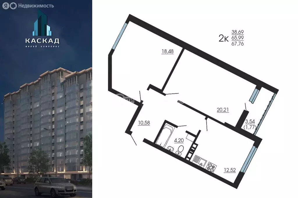2-комнатная квартира: Воронеж, улица Димитрова, 131 (67.76 м) - Фото 0