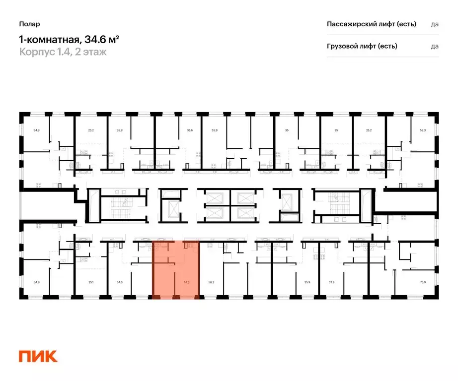 1-комнатная квартира: Москва, жилой комплекс Полар, 1.4 (34.6 м) - Фото 1
