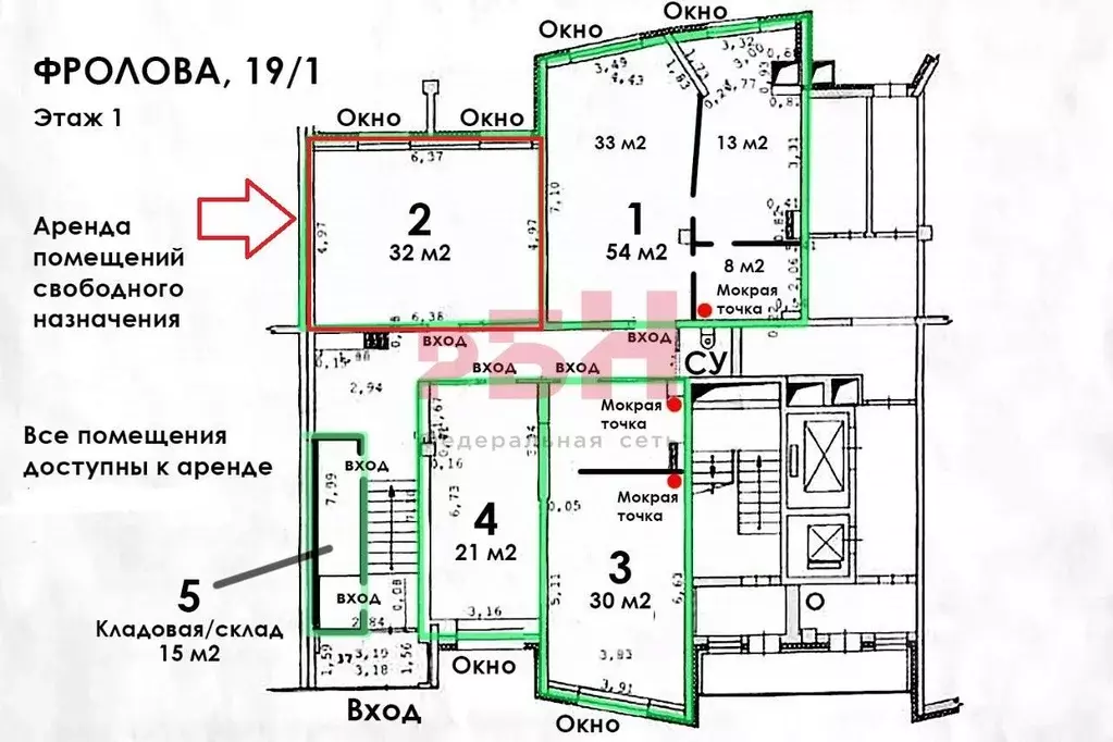 Офис в Свердловская область, Екатеринбург ул. Фролова, 19к1 (32 м) - Фото 1