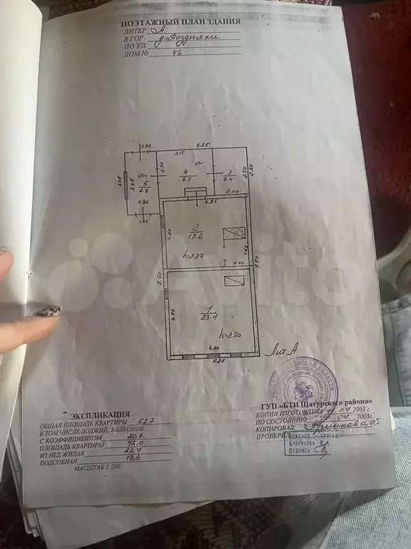 Дом 68 м на участке 18 сот. - Фото 0