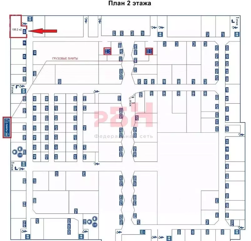 Склад в Свердловская область, Екатеринбург ул. Черняховского, 86к1 ... - Фото 2